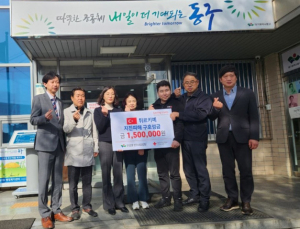 대구 안심2동 민간사회안전망, 튀르키예에 성금 전달