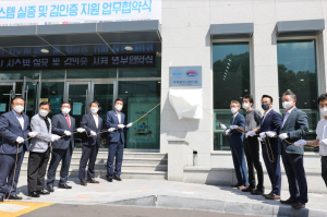 포항시, 수소산업 거점도시 도약 ‘속도전’
