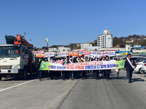 “울진 죽변면민 모두 산불예방 홍보대사”