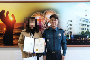 포항남부경찰서, 교통사고 도주차량 신고자 표창
