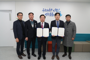 안동시-K-water 안동권지사,청년창업 카페 테스트베드 조성 '맞손'
