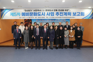 시민 주도 문화도시 안동 만들기 ‘박차’