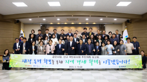 칠곡군, 국도비 확보 긴밀한 협업체계 구축