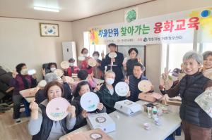 청송군, 군민-귀농인 소통 강화
