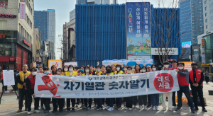 대구 중구, 심뇌혈관질환 예방관리 ‘몸맘 건강 캠페인’