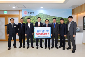 한국전기공사협회 경북도회, 장학금 1000만원 기탁