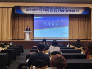 경북교육청, 유ㆍ초등교육 지원…학생ㆍ수업 중심 학교 향해 전진