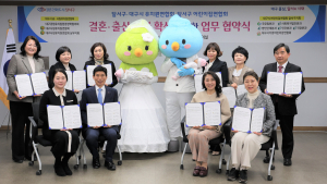 달서구, 저출산 문제 해결 파트너십 구축