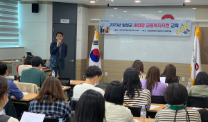 대구 달성군, 금융복지지원 상담창구 운영