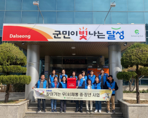 달성군, 고독사 예방 위한 밀착 케어 서비스 강화