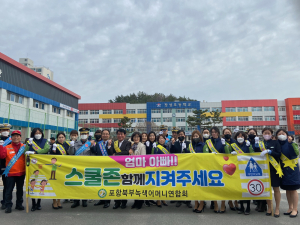 포항북부경찰서, 등굣길 교통안전 캠페인