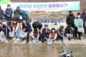 “3년 후에 다시 만나자”…포항시, 어린 연어 방류