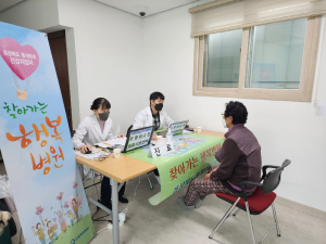 포항시 남·북구보건소, 의료 취약계층 이동검진 시행