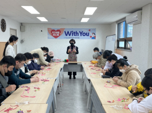 포항시 남구보건소, 주간 재활프로그램 ‘With You’ 운영