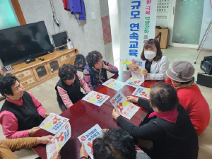 상주시보건소, 어르신 만성질환자 소규모 연속교육