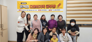상주시 가족센터, 찾아가는 다문화가족 공부방 개강