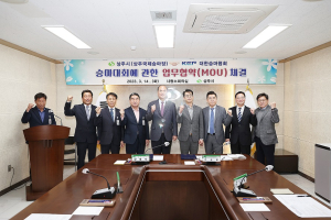 상주시-대한승마협회 ‘맞손’…전국 승마 대회 개최 청신호