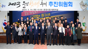 25주년 문경찻사발축제 개최 준비 ‘착착’