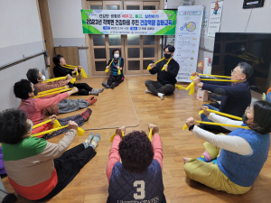청도군,  각북면 주민 대상 건강 역량강화 교육