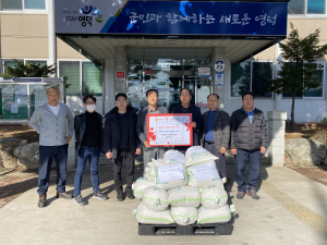 김태우 병곡면 이장협의회 회장, 경로당에 백미 기탁