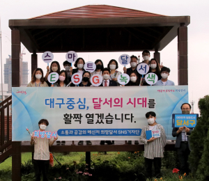 “달서구 소식 알릴 SNS기자단 찾아요”