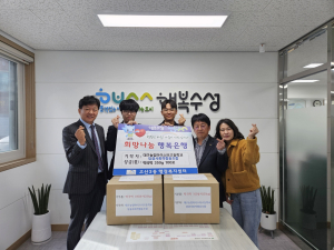대구농업마이스터고등학교 담쿱사회적협동조합, 떡국떡 나눔
