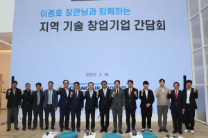 포항 찾은 이종호 과기부장관 “기술창업 적극지원”