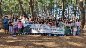 포항 흥해 특별도시재생 주민공모사업 접수