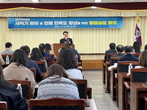 안동교육청, 커뮤니케이션 능력 신장 총력