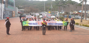 울진군 금강송면, 산불예방 캠페인