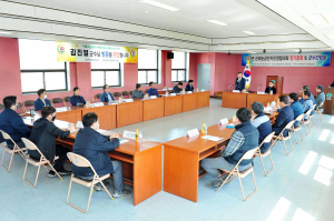 군위 농공단지 경쟁력 강화, 입주업체 애로 청취 간담회