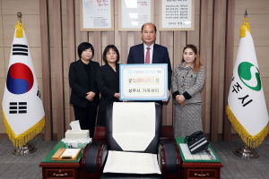 상주시가족센터, 소외계층 장학금 200만원 기탁 ‘훈훈’