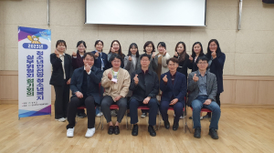 성주군청소년안전망 청소년복지실무위원회 정기회의