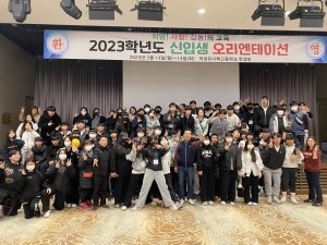 의성유니텍고, 신입생 생활적응 돕기 나서