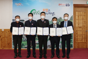 포스코 지주회사 포항이전 확정…50만 시민 “대환영”