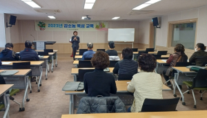 포항시, 농가 맞춤형 강소농 육성 교육 통해 소득 증대 앞장