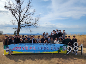 칠곡공무원노동조합, 노사문화 발전 워크숍