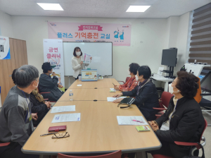 포항 북구보건소 금연 클리닉, 만성질환자 대상 금연 습관 교육
