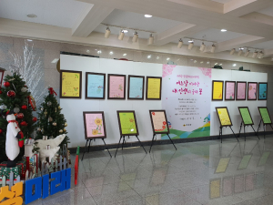 의성, 찾아가는 성인문해교육 시화전