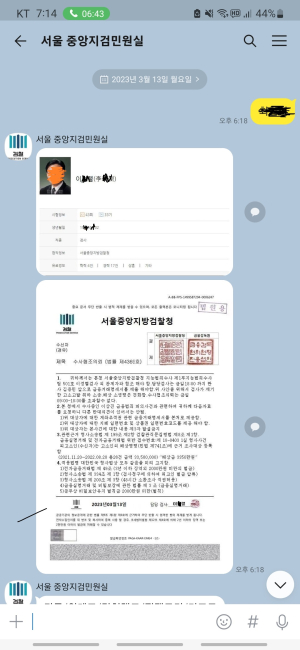 지역민 울리는 ‘보이스피싱’ 합수단 나서야