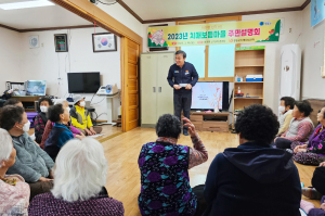 청송군 신기1리 치매보듬마을조성 주민 설명회