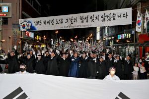 영덕서 순국선열의 숭고한 정신 기렸다