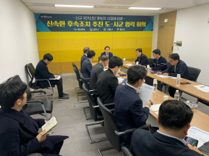 경북도, 신규 국가산단 조성 위한 신속한 후속조치 박차