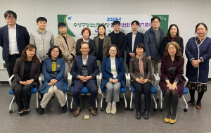 대구 수성구청소년안전망 실무위원회 1차 정기회의
