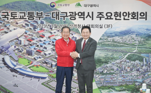 대구 찾은 원희룡 국토부 장관 “스마트산단 전폭 지원”