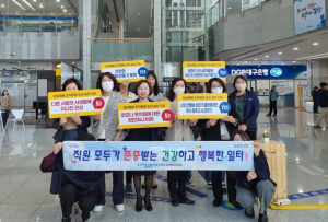 포항시, 직장 내 양성평등 의식 확산 ‘솔선수범’