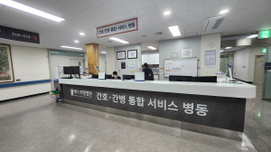 에스포항병원, 간호·간병통합 병동 확대