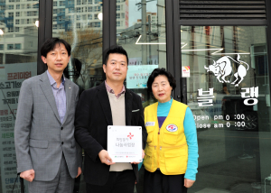 블랭 신천점, ‘희망풍차 나눔사업장’ 가입