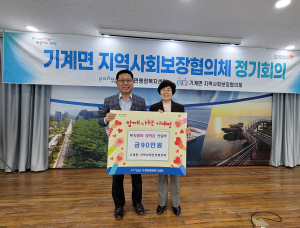 포항시 기계면 지역사회보장협의체, 취약계층 청소년에 장학금 전달
