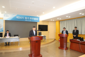 포스코ICT, 정기 주주총회 개최